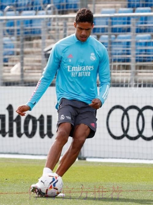 皇马官方晒图　瓦拉内新冠转阴并开始训练