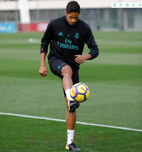 皇马官方晒图　瓦拉内新冠转阴并开始训练