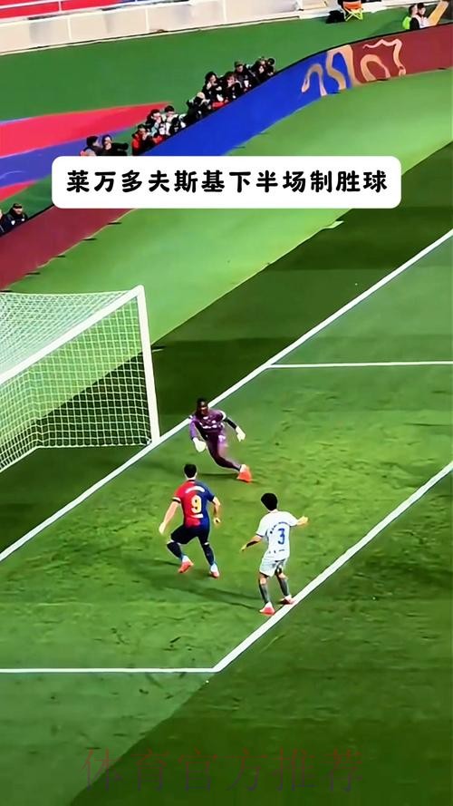 阿斯记者：莱万要求经纪人尝试接触皇马