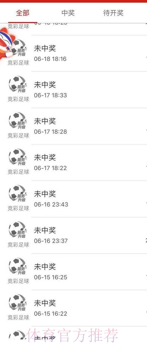 世界杯买球实时最佳 世界杯买球实时最佳