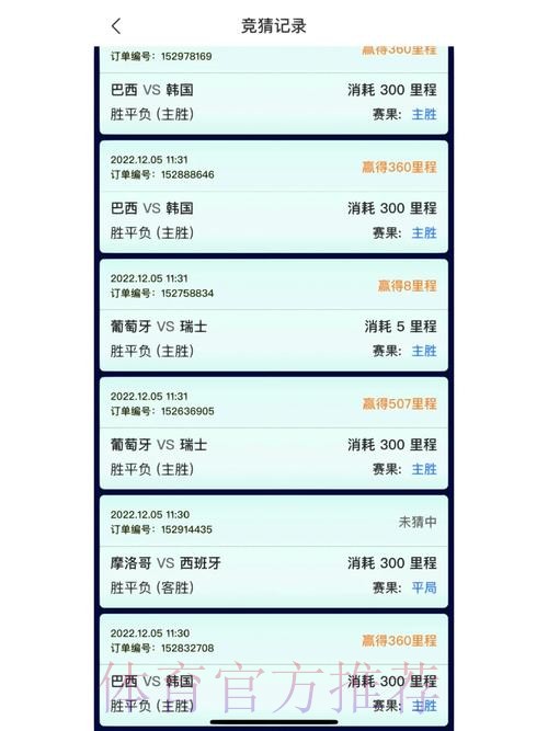 世界杯竞猜开户全站 世界杯竞猜开户全站