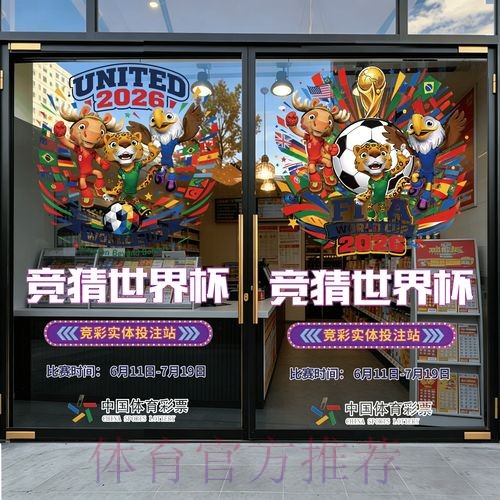 2026世界杯竞猜官网最佳 2026世界杯竞猜官网最佳